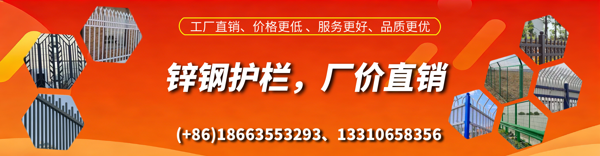 澄迈锌钢护栏生产厂家